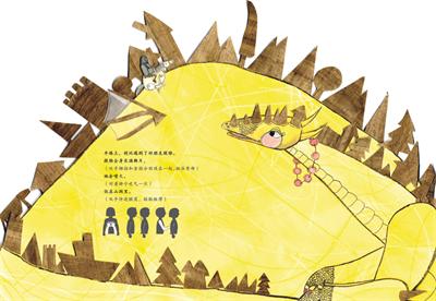 插图