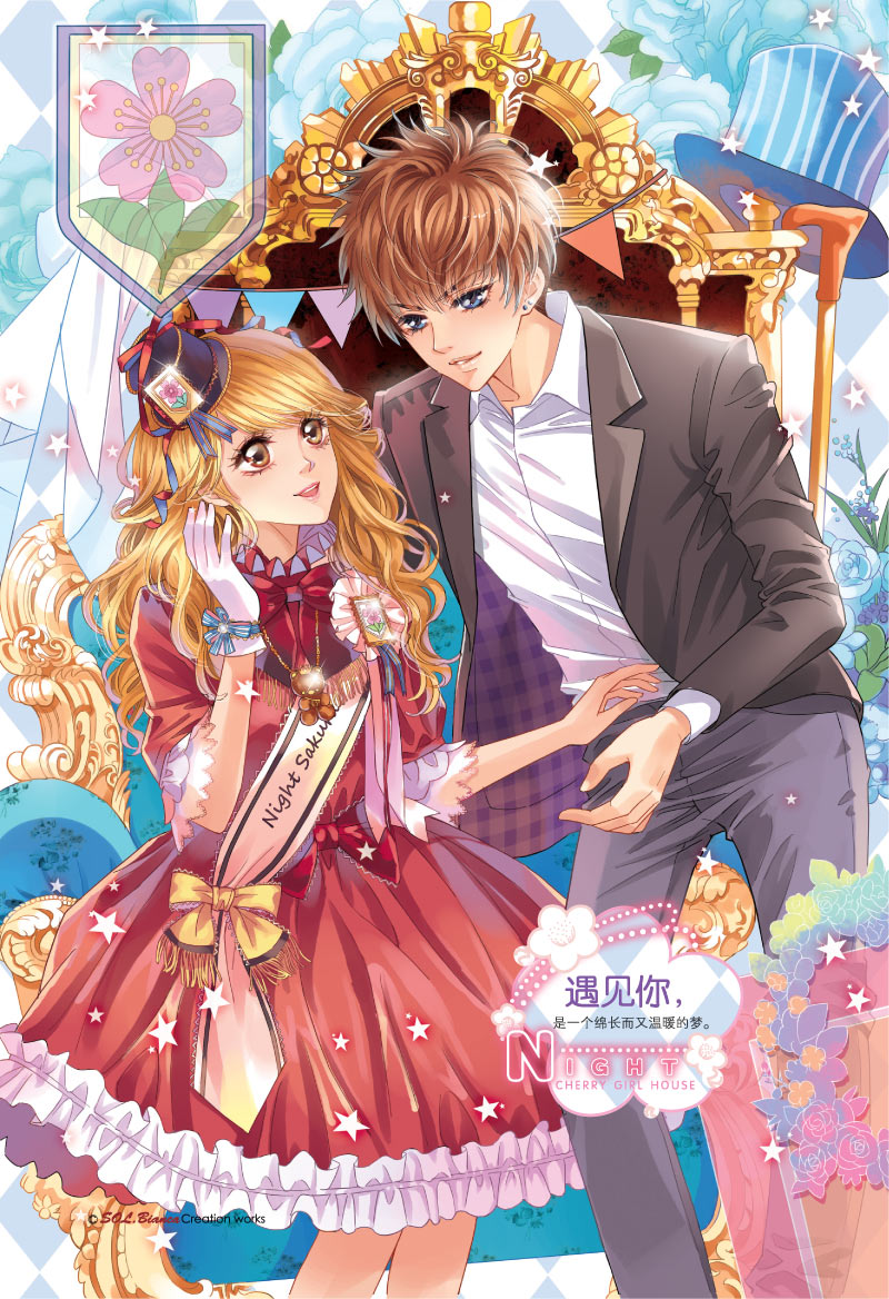 夜樱花型<em>少女</em>馆(魅丽优品莎乐美最新<em>小说</em>,给你