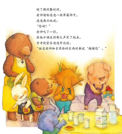 插图