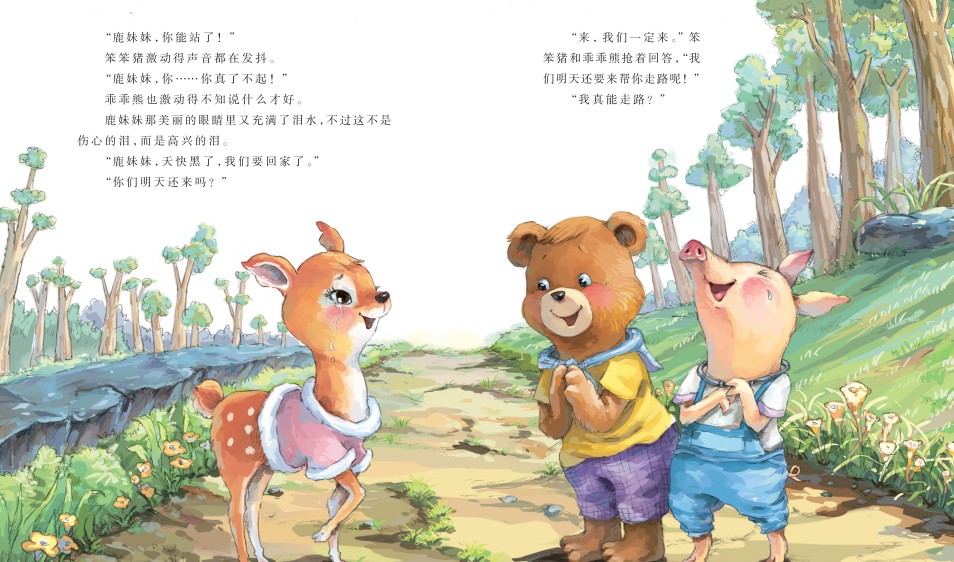 插图