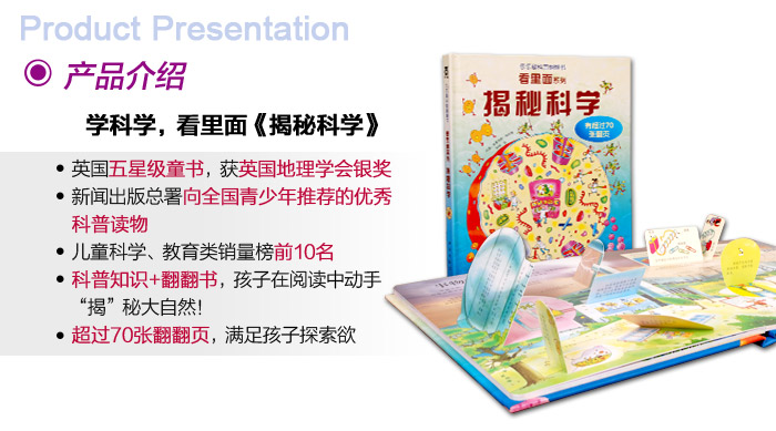 插图