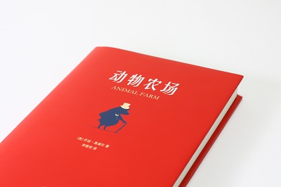 动物农场_图书杂志-小说-中国当代小说