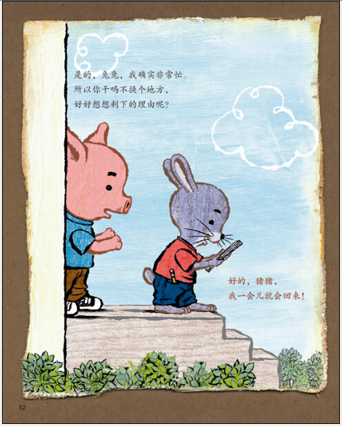 插图