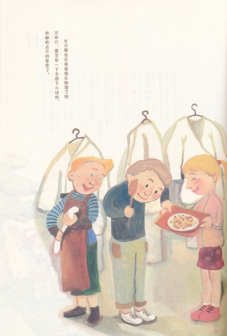 《正版 盛世中国原创儿童文学大系 中国兔子德