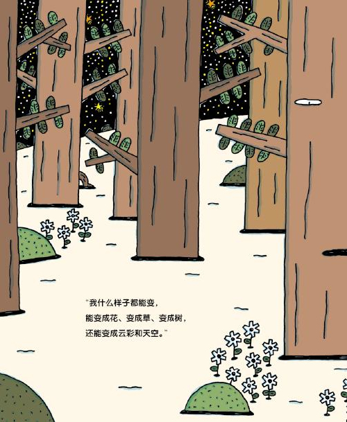 插图