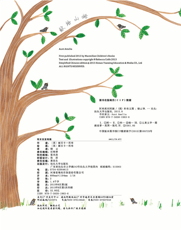 插图