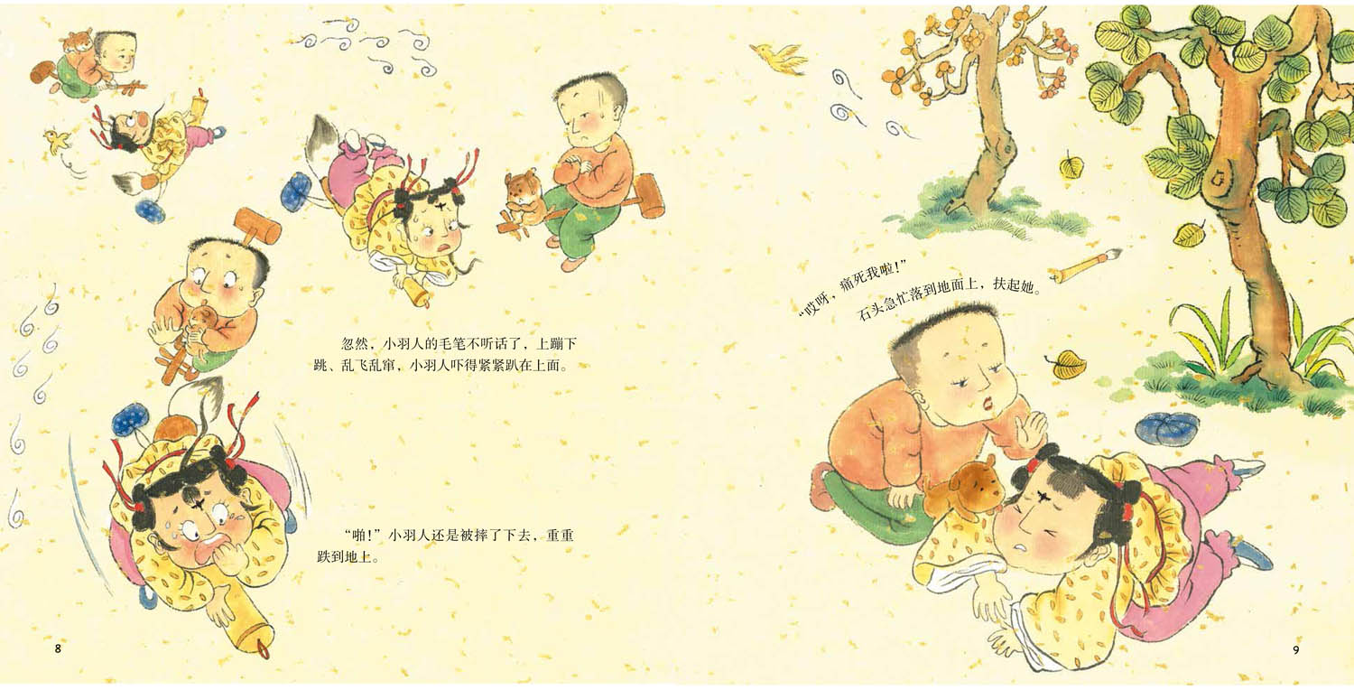 人口羽什么字_常住人口登记卡是什么(2)
