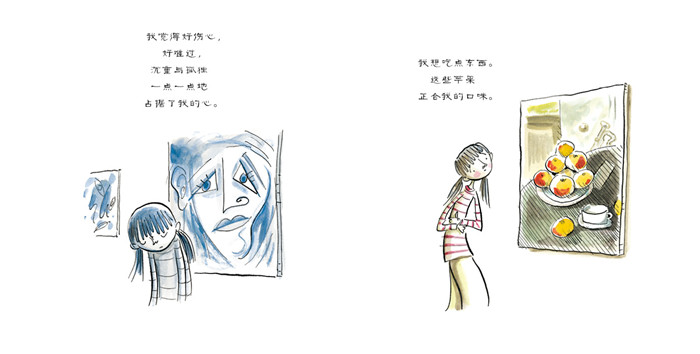 插图
