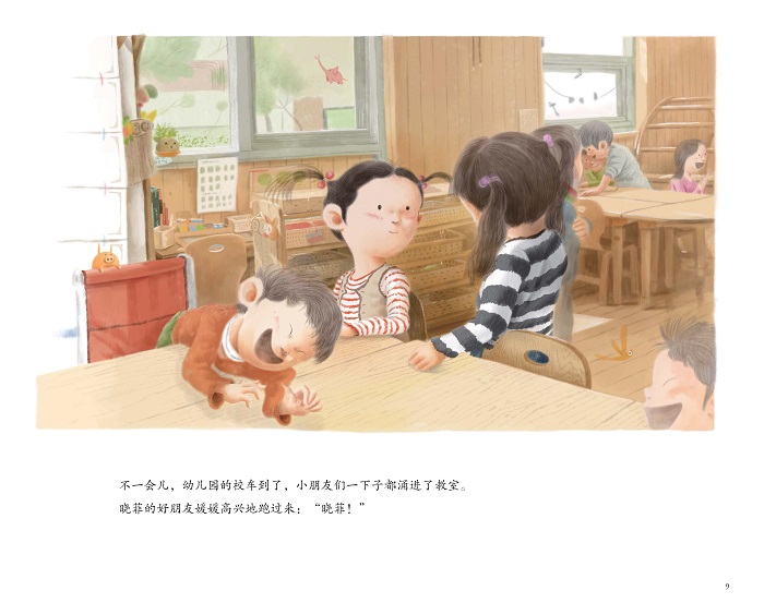 插图