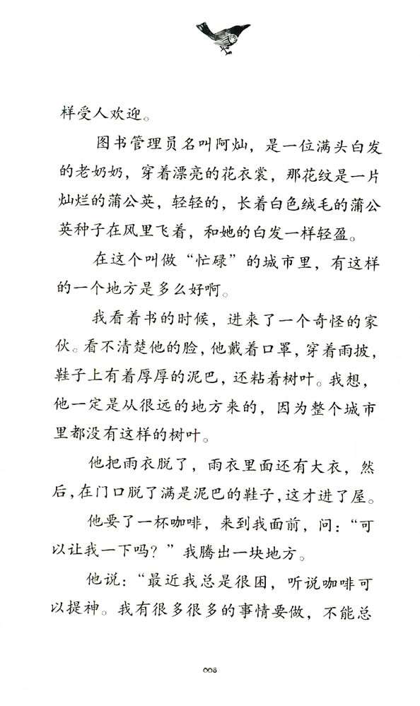 插图
