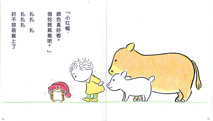 插图