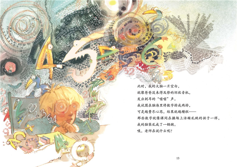 插图