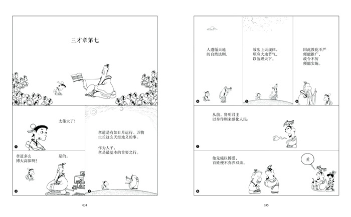 插图