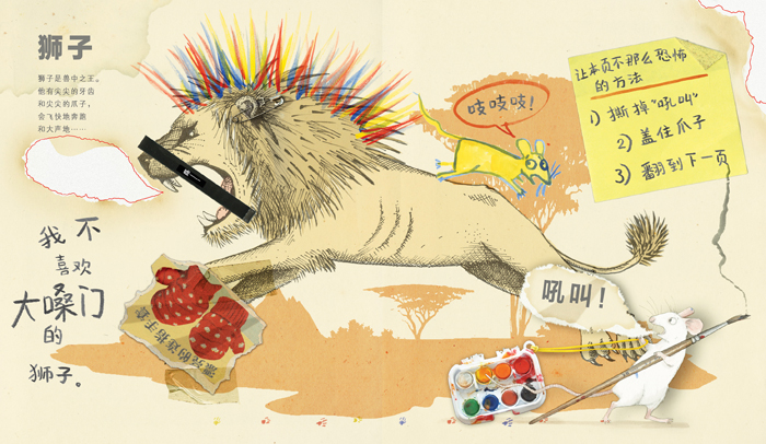 插图