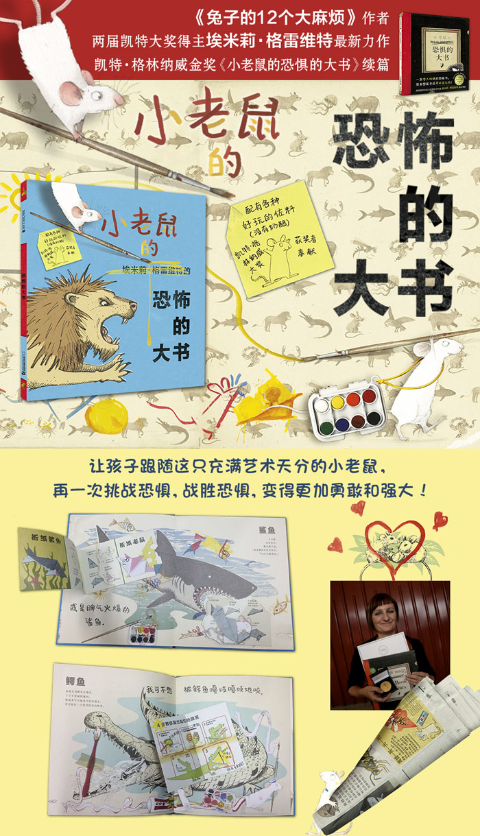 插图