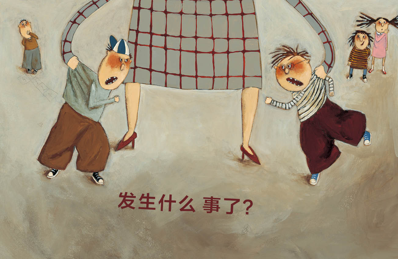 插图