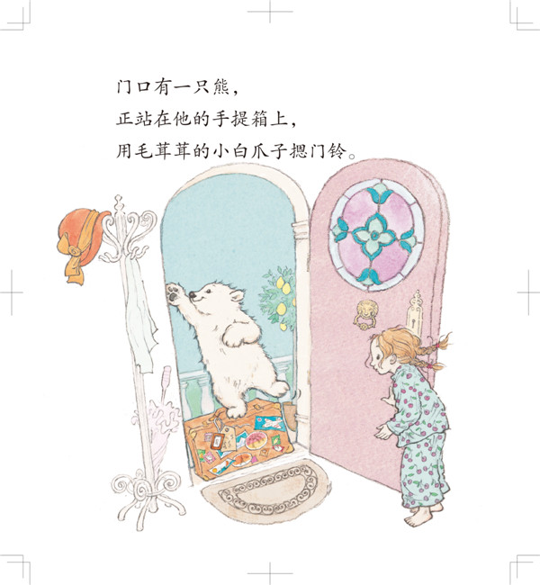 插图