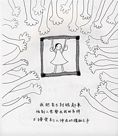 5 ѧУ 6 ˸ͼ:ȫ.