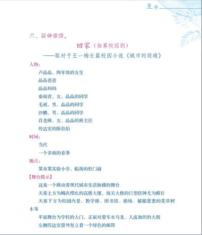 插图