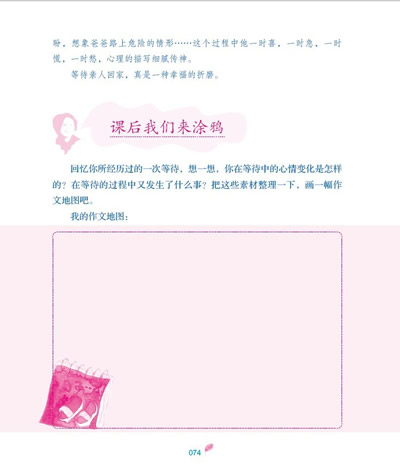 插图