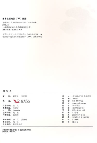 插图