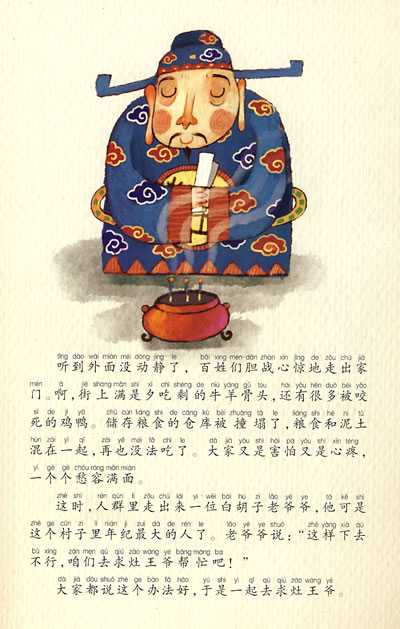 插图