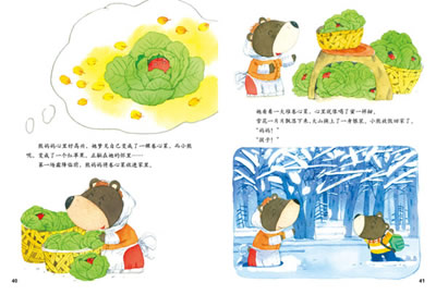 秋天小游戏:树叶粘贴画 作者介绍 暂无 文摘