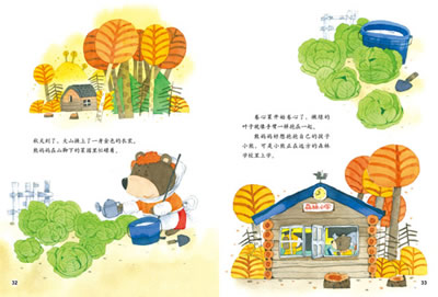 秋天小游戏:树叶粘贴画 作者介绍 暂无 文摘