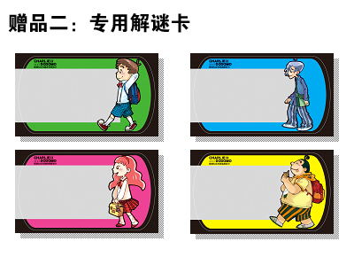 《<em>查理九世:恐怖的巫女面具</em>