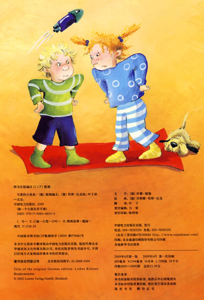 插图