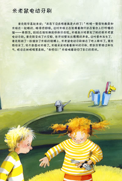 插图