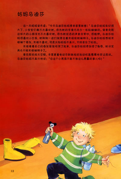 插图