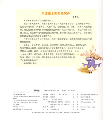 插图