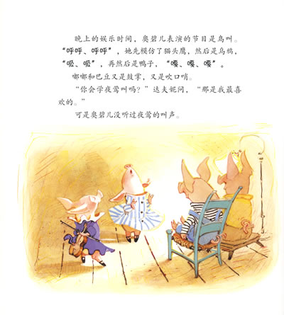 插图