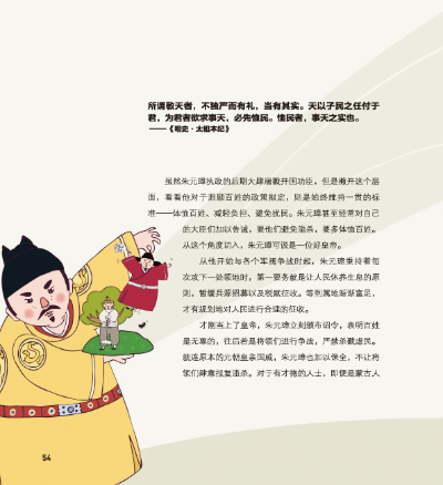 插图