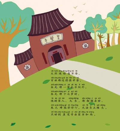 插图
