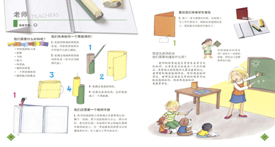 插图