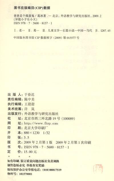 插图