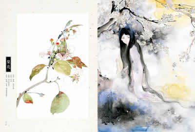 花·<em>女</em>词_小说<em>txt</em>下载pdf免费下载在线阅读电子