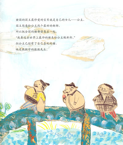 插图