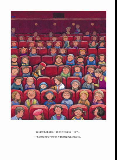 插图