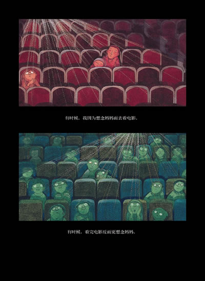 插图