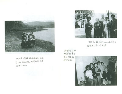 《我们的<em>钱瑗</em>》杨绛+等著