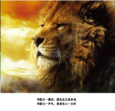 23294346_1238284.jpg 纳尼亚传奇全集(精装上下册)(全译本,与《魔戒》《哈利·波特》并称为世界三大奇幻经典巨著,托尔金的终身挚友,JK罗琳的精神导师完美呈现,被译成41种语言,好莱坞同名电影全球票房超10亿)