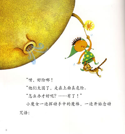 插图