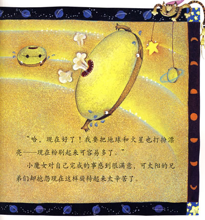 插图