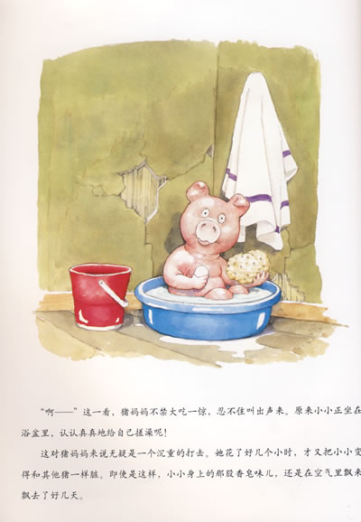 插图