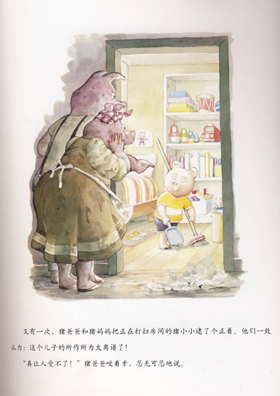 插图