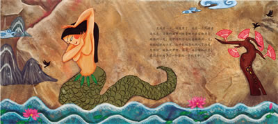 绘本绘本森林·中国<em>民间故事</em>与神话传说:<em>女娲</em>