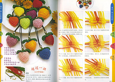 编辑推荐   目  录 基本结法 双联结,蛇结 平结 钮扣结 秘鲁结(索线结